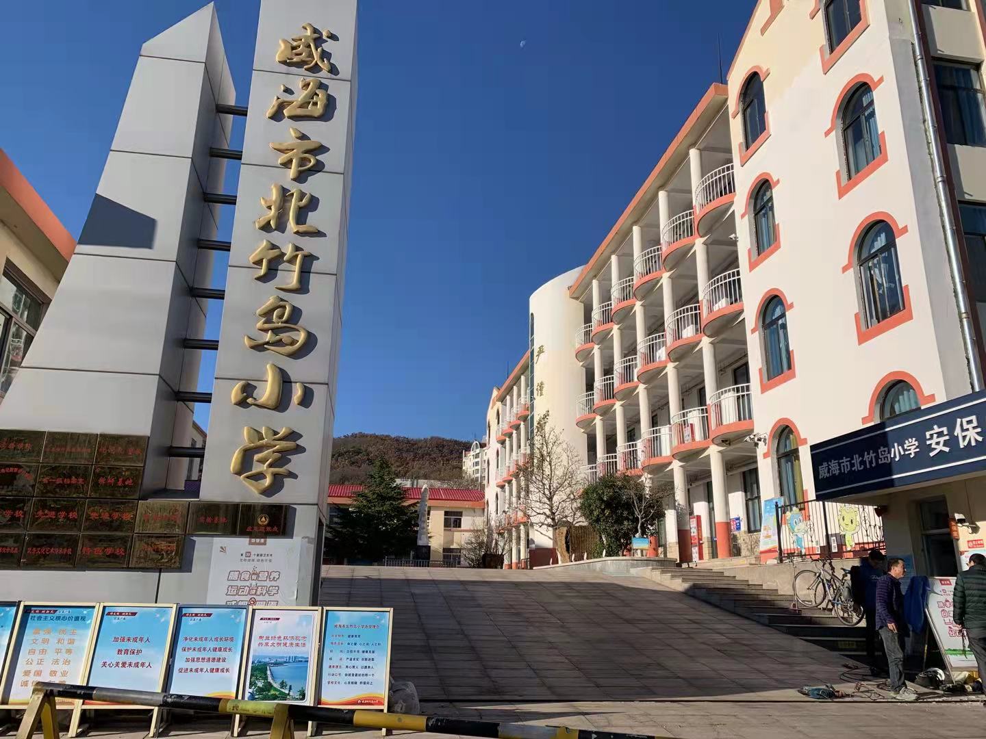 莫力达瓦北竹岛小学改造加固